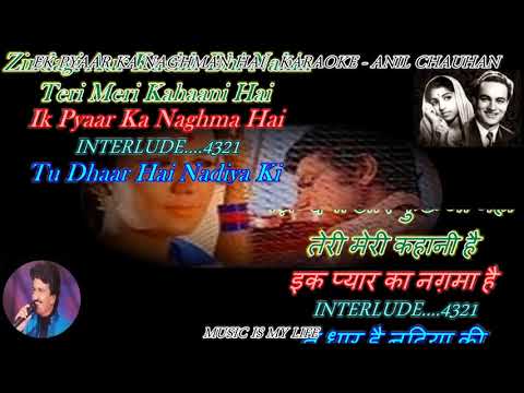 ek-pyar-ka-naghma-hai---karaoke-with-scrolling-lyrics-eng.-&-हिंदी