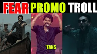 Fear Song Promo Troll | DEVARA Song |Jr Ntr | Kopadari