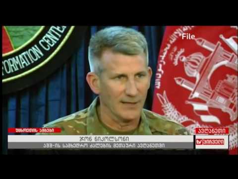 უცხოეთის ამბები 08052017