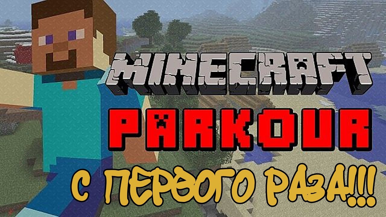 Все команды World Edit для Minecraft