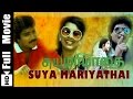 Suya Mariyathai Tamil Full Movie :  Karthik, Pallavi