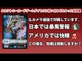 【デュエマ】タカラトミーカードゲームダイヤルに問い合わせなかった質問集【クソ動画】