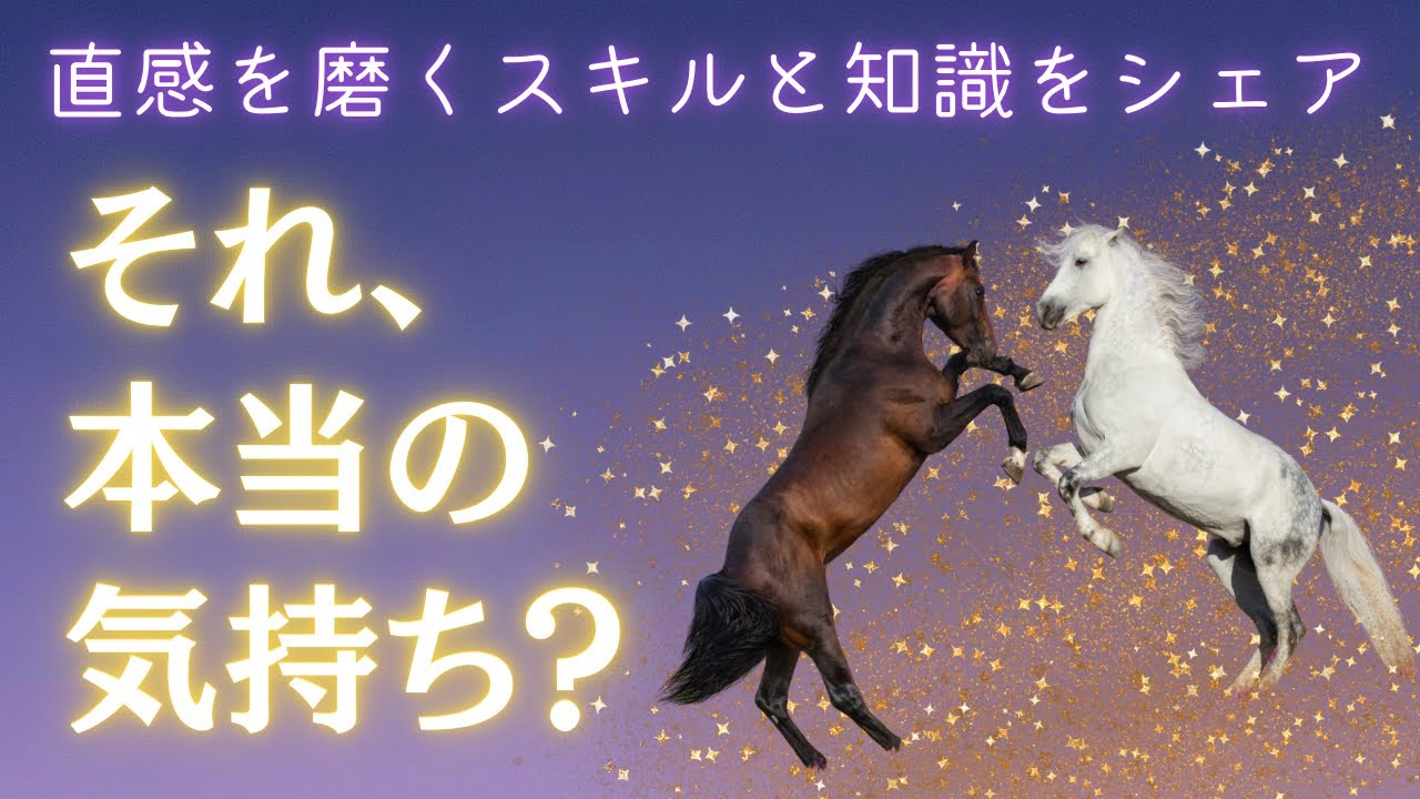 【予想外】偽りの感情に気づいたとき、本当の人生が動き出す - YouTube