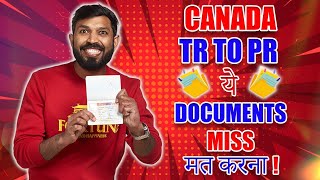 Canada Tr To Pr | Documents List 2026 | इस बार Miss मत करना