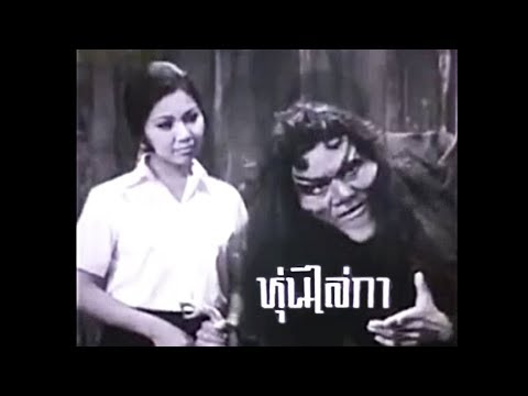 ละครโทรทัศน์ หุ่นไล่กา (พ.ศ.2512)