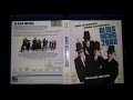 Blues Brothers 2000 Blu-Ray Product Review