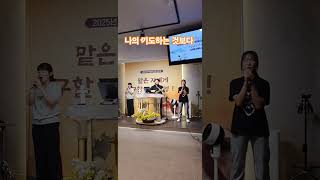 나의 기도하는 것보다 #열방교회 #아차산역근처교회 #예배가뜨거운교회 #광진구교회추천 #예배자 #구의동교회추천