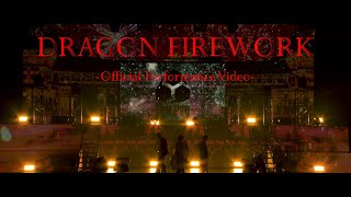 ZIPANG OPERA - DRAGON FIREWORK (Official Performance Video)