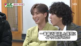 Super Junior 泥棒を捕まえたイェソン