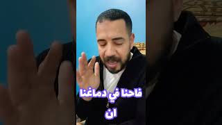 خدعوك المدرسين فقالوا