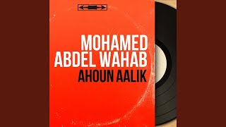 Ahoun Âalik