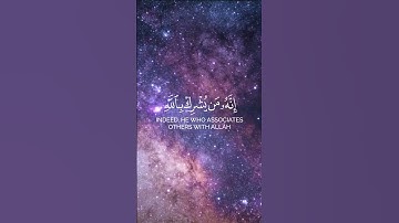 لقد كفر الذين قالوا إن الله هو المسيح ابن مريم ||#ماهر_المعيقلي سورة المائدة -  #استغفر_الله
