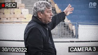 Що кричали Луческу та Вернидуб під час матчу Динамо - Кривбас 🔥