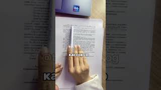 📢 Разбираем от ФНС! #налоги #новости #налоги2024