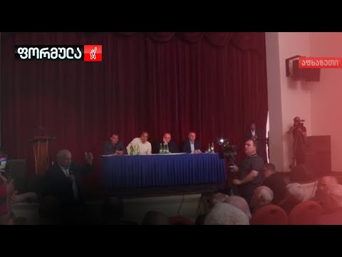 პროტესტი აფხაზეთში — „არ გადასცეთ რუსეთს ბიჭვინთა“