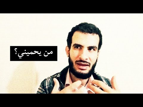 كيف أطمئن وأتحرر من الضغط والقلق التشاؤم وتوقع الفشل والتعلق والرغبة في التحكم المفرط والتعلق