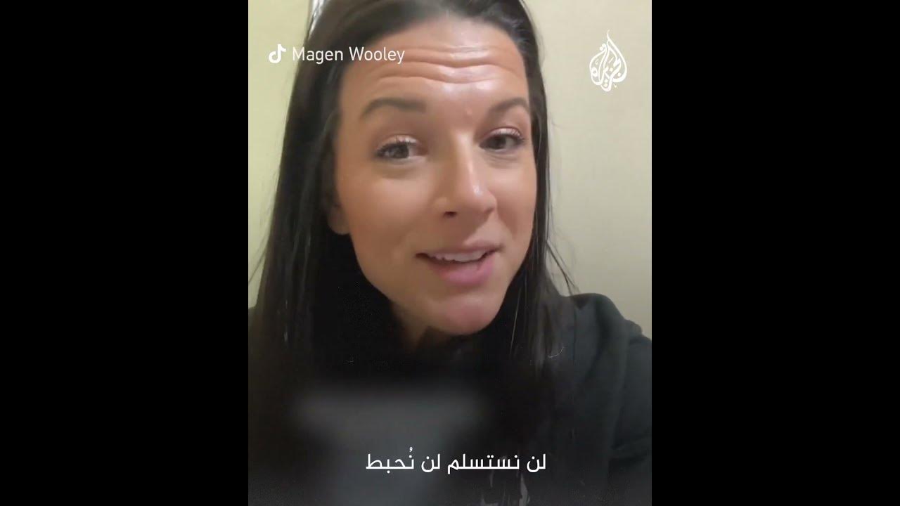 ناشطة أمريكية تواصل قراءة أسماء الأطفال من شهداء غزة
 - نشر قبل 11 دقيقة
