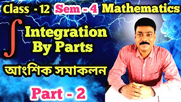 Integration By Parts | আংশিক সমাকলন | Class-12 ,Sem -4 | Important Questions Solutions | Part-2 |