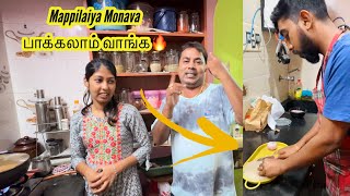 Mappilaiya monava cooking la Best 🔥 வாங்க பாக்கலாம் 🥰🎉Mama with Babyma