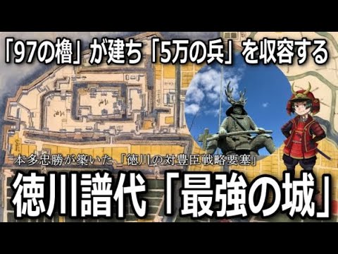 「桑名城」本多忠勝が最後に築いた巨大城郭の役割とは?揖斐川を背にした徳川の要塞を紹介