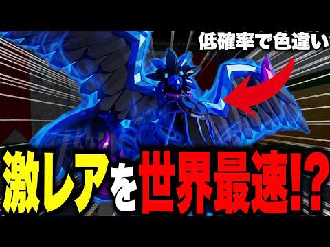 激レア色違い入手で大興奮する百鬼夜行!!＃ブレインロットファイト