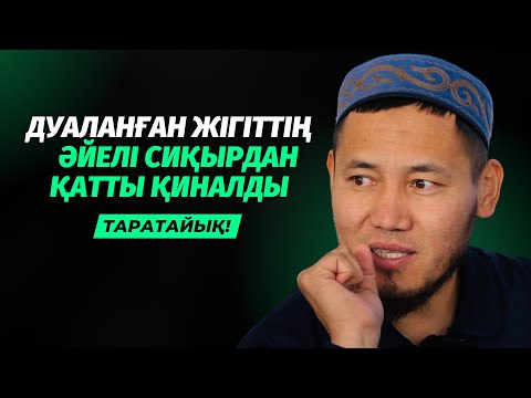 Ер модельдердің жалаңаш суреттері Гейлер туралы бейне