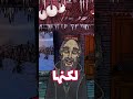 الدمية الصغيرة سر الحركة الغامضة mp3