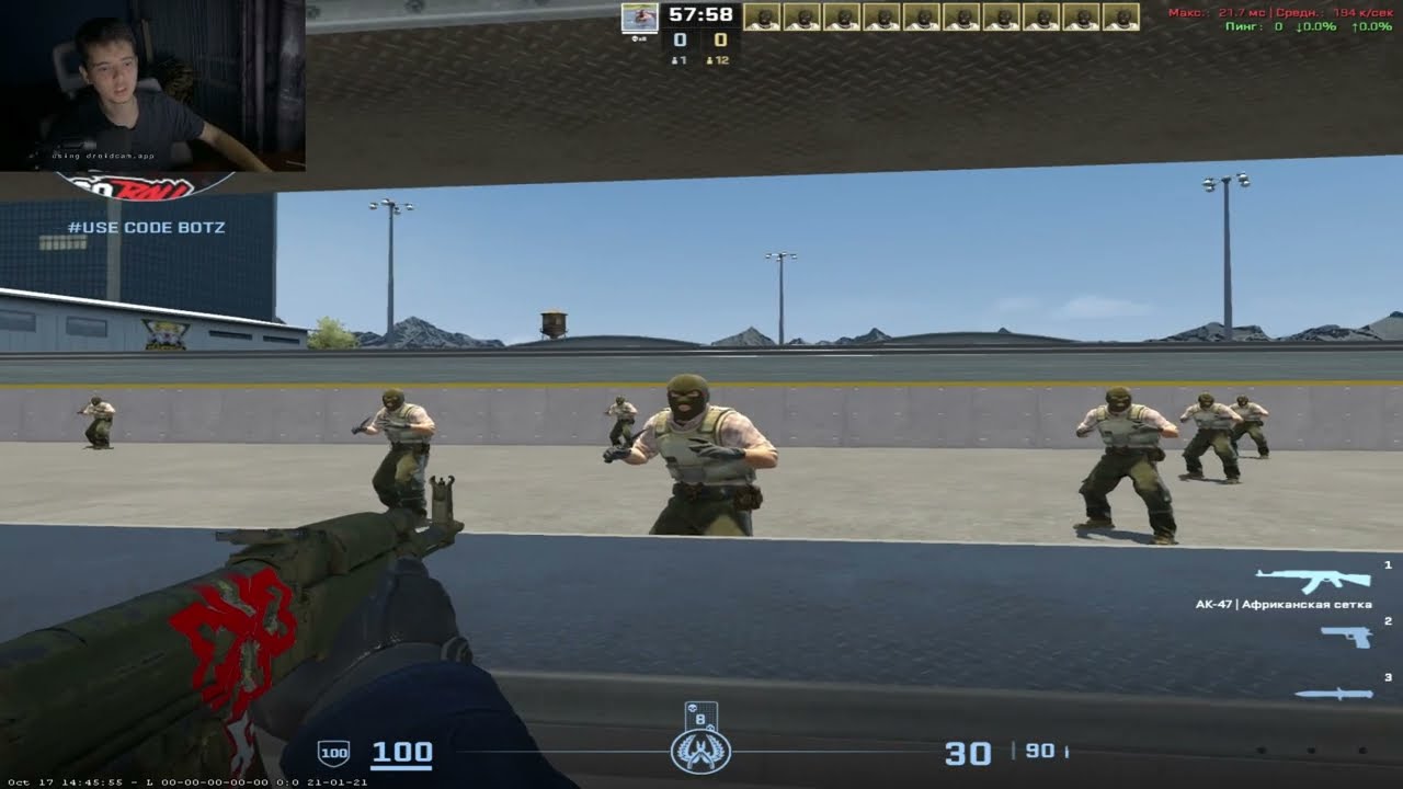 Что делать если нелетит в CS2