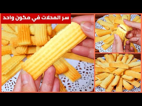 بسكويت الخلاط اليومي السريع وسر أشهر المحلات في مكون موجود في كل بيت بدون مضرب وبدون ماكينة