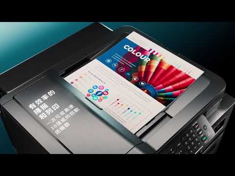 Brother 威力印 全新一代大連供系列 DCP-T220 DCP-T420W DCP-T520W DCP-T820DW MFC-T920DW