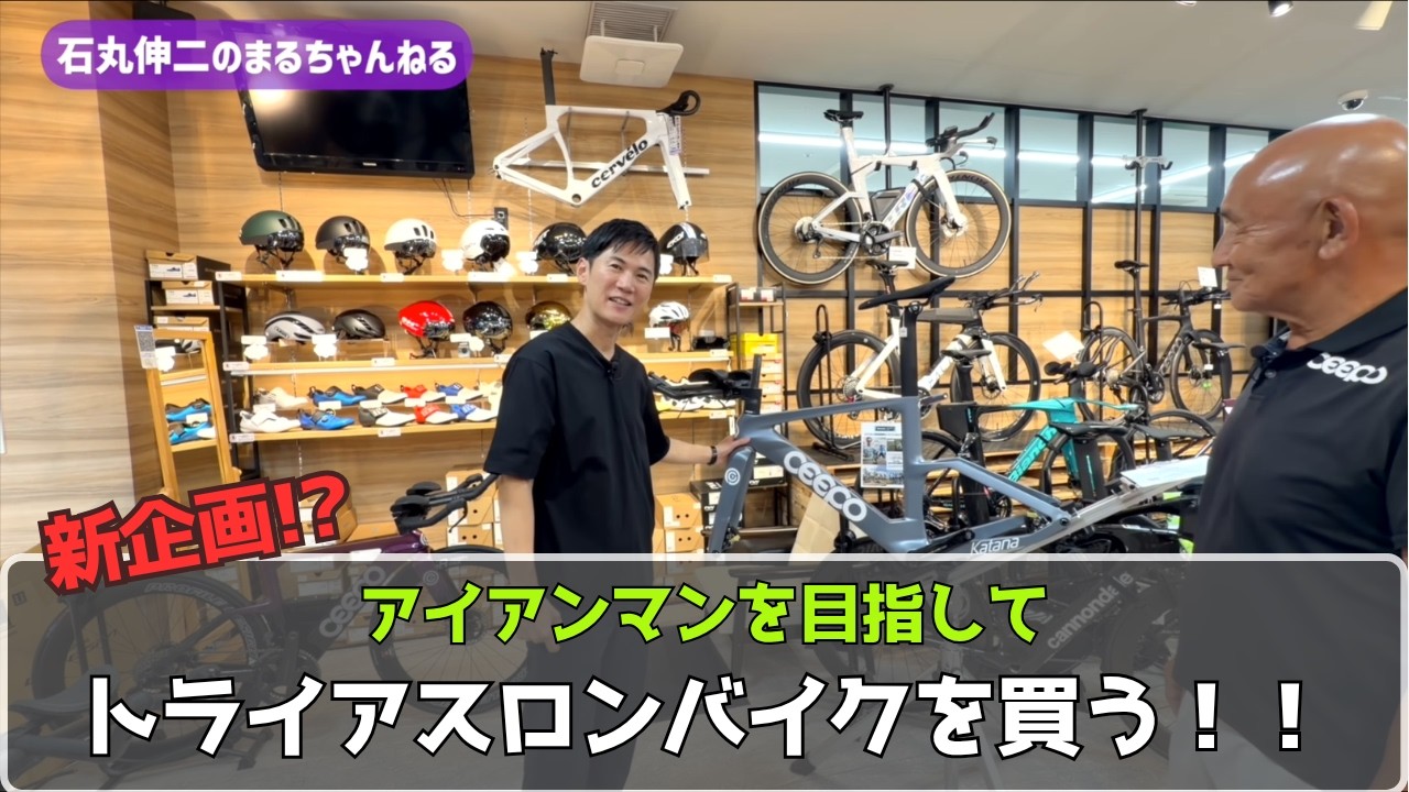 【新企画⁉】アイアンマンを目指してバイクに課金してみた ～世界で戦う日本のブランド～