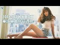 2018 - 7月 KKBOX 華語單曲排行週榜 + KKBOX 風雲榜 - 匯集音樂排行榜❤️2018新歌 &amp; 排行榜歌曲 - 中文歌曲排行榜2018 (RM© 新歌 2019 - 新歌 2020)