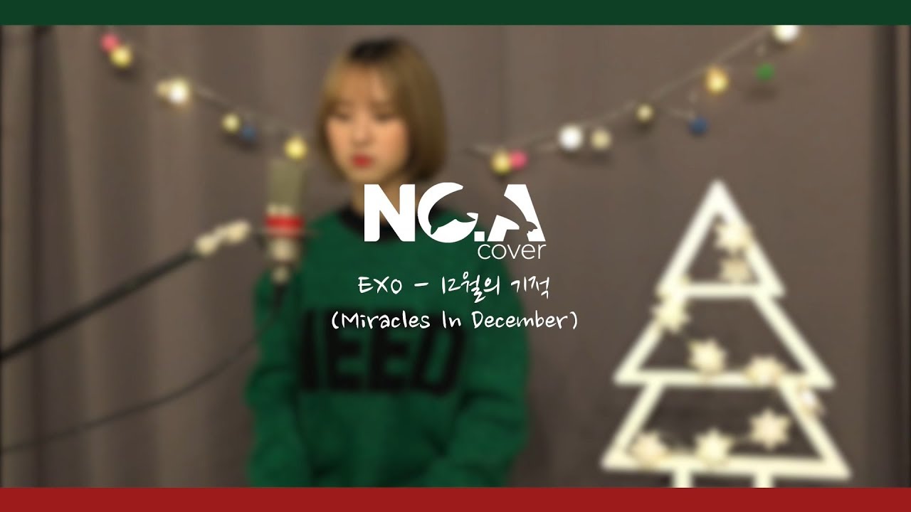 [앤씨아/NC.A] 엑소 - 12월의 기적 cover / EXO - Miracles In December cover