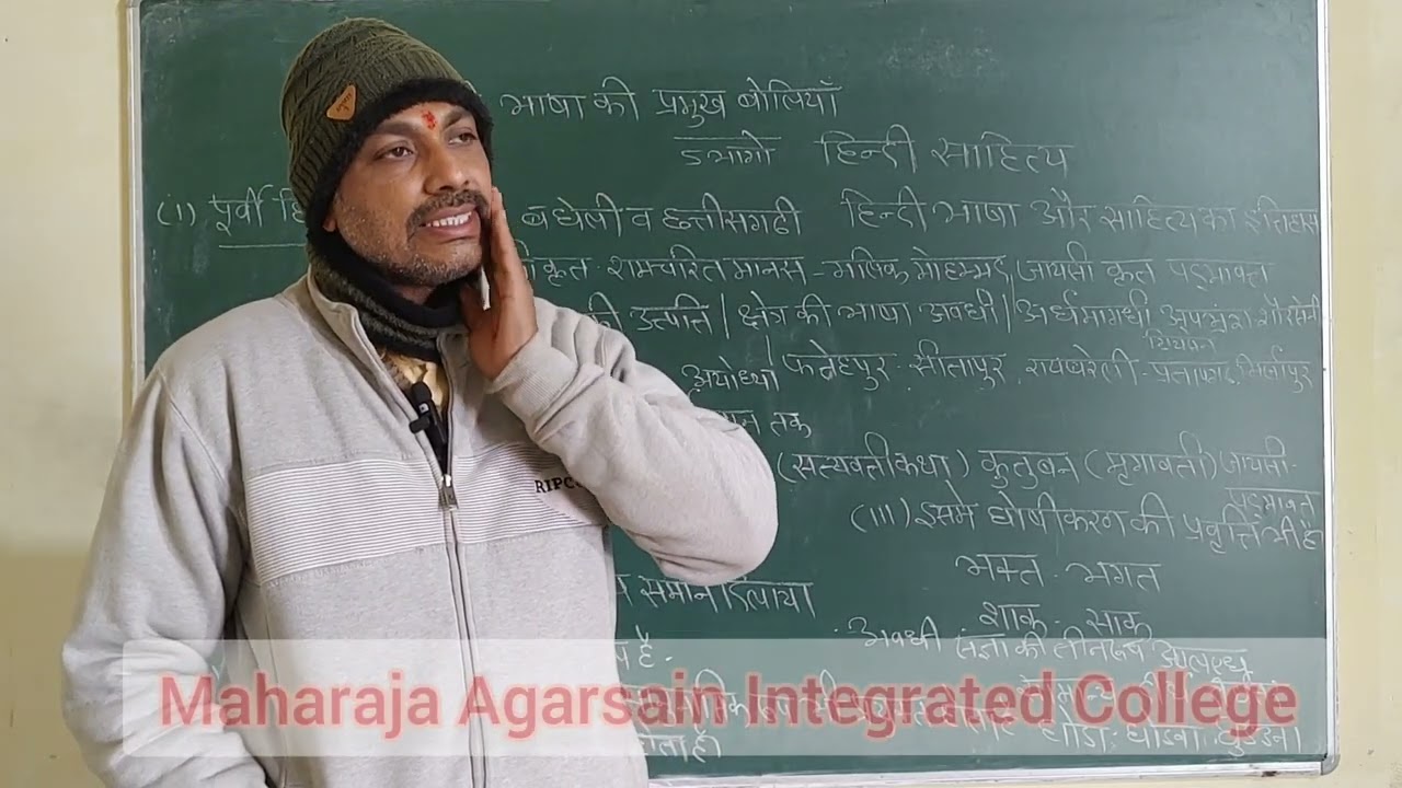 BA BED 1ST YEAR HINDI 160126