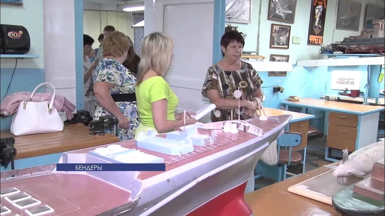 Вакансии в бендерах. Морская аптека уфа. Бендеры школа 13 директор школы. Вакансии в бендерах. Вакансии в бендерах.