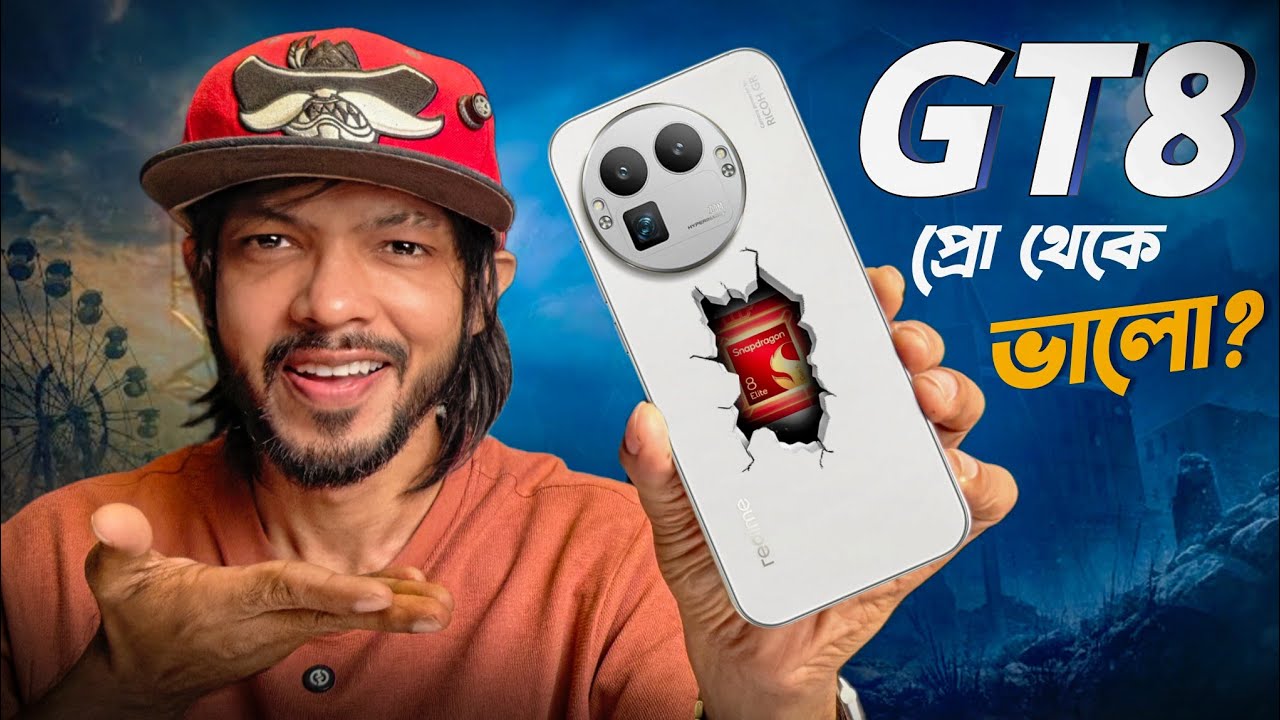 Realme GT 8 - কেন এটাই নেওয়া  উচিত বরং Pro না নিয়ে!