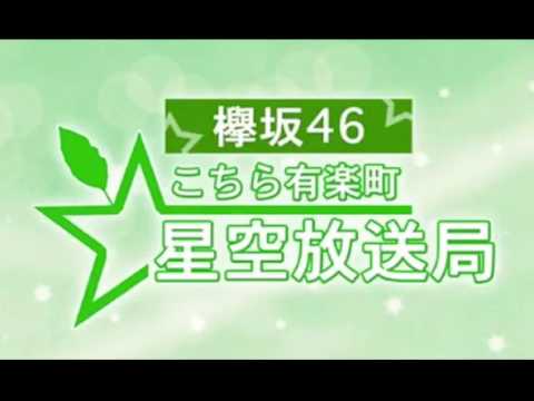 不協和音