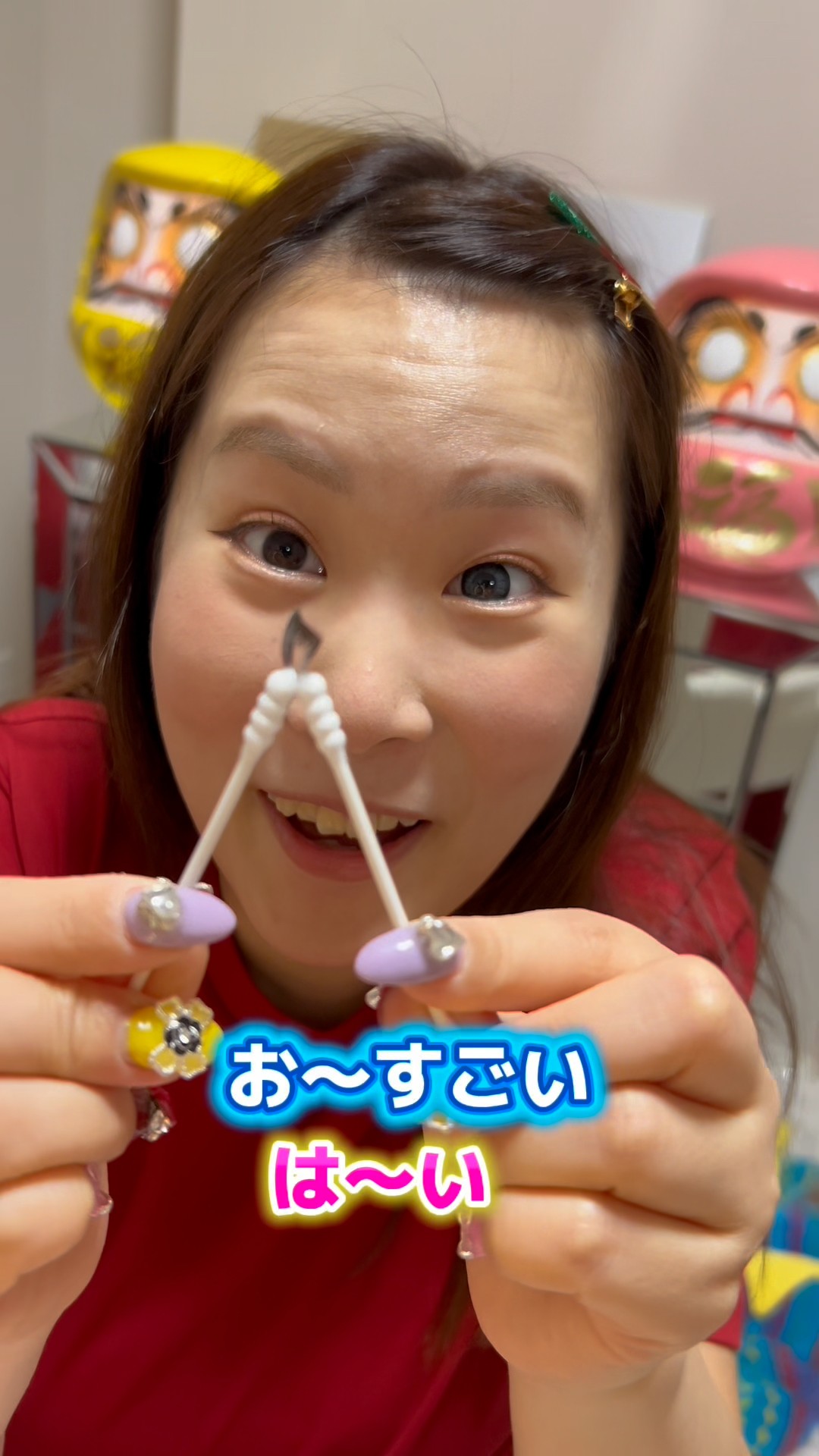 なつみかん専用 My girlfriend showed me how to take out my colored contacts