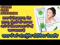  modicare facewash  like subscribe share