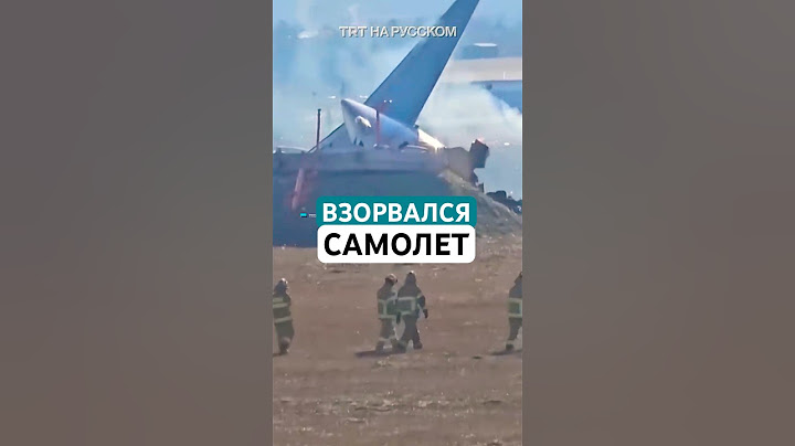 В Южной Корее взорвался самолет с 181 пассажиром на борту