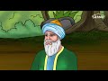 Guru Gobind Singh and Bhikan Shah | Sikh Animation Story Mp3 Song