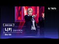 909 직캠 4K ENHYPEN 엔하이픈 니키 세로캠 Bite Me NI KI FanCam JTBC K 909 230527