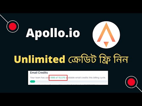 How to Get Free Unlimited Email Credits Apollo io | Sign up for free | Apollo Unlimited Email Find