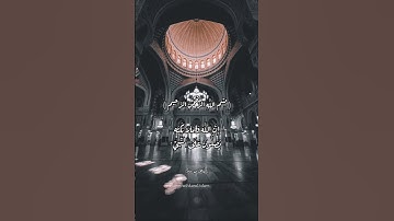 #quran #youtube #athkar #ياسر_الدوسري #explore #سورة_الاحزاب #foryou #اكسبلور