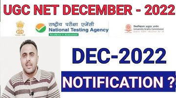 ugc net dec 2022 exam update | ugc net dec 2022 notification date | ugc net dec 2022 exam exam date|