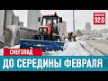 Сильный снегопад идет на Москву - Москва FM