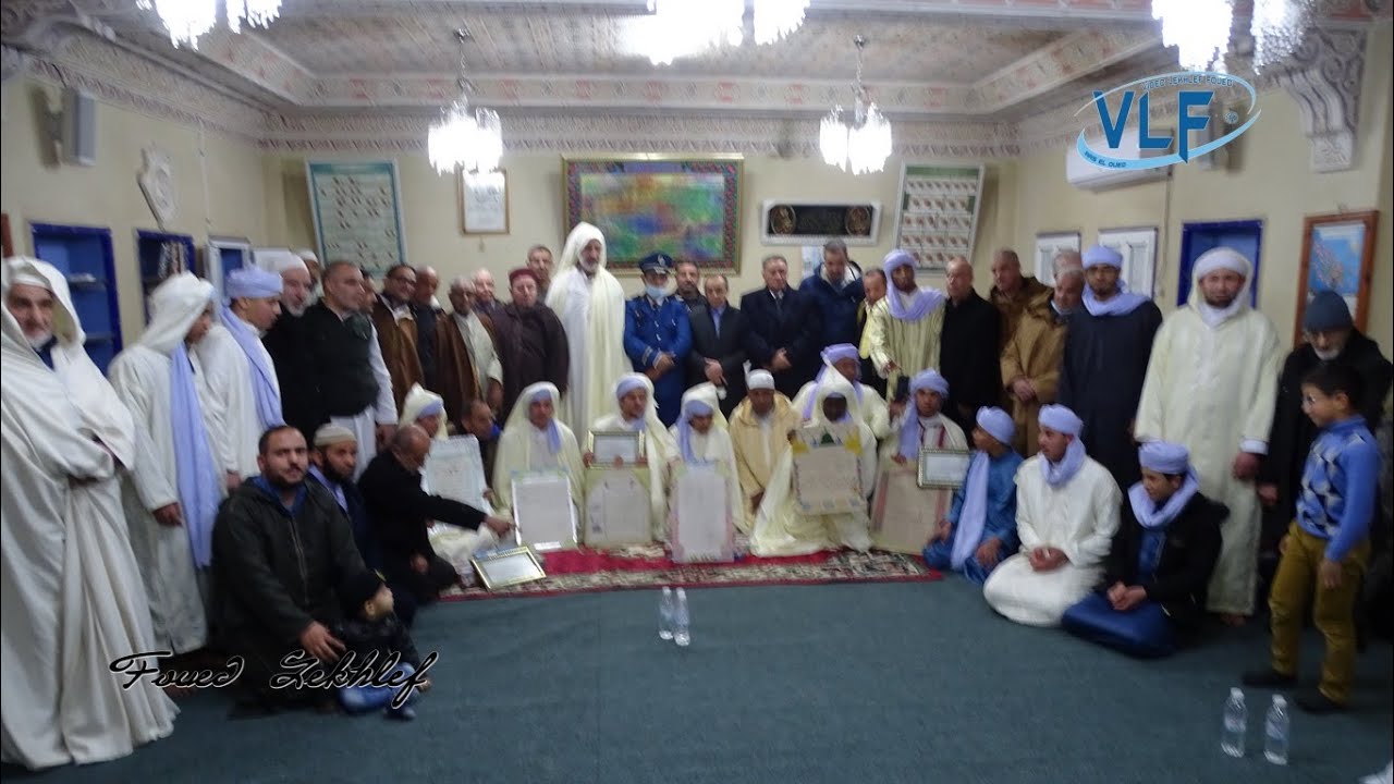 تكريم حفظت القرآن الكريم في زاوية الشيخ بلعيساوي