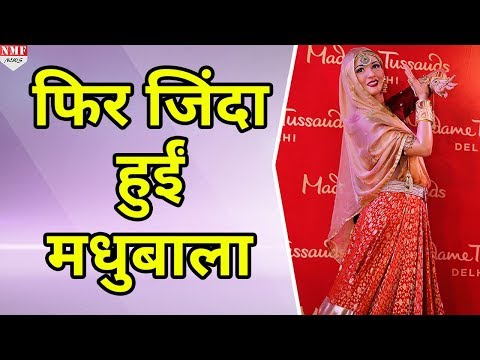 mughal-e-azam'-की-anarkali-आएंगी-delhi-के-madam-tussad-museum-में-जर