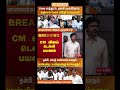 TVK Thalapathy vijay anna || #tvk#dmk#admk#congress#bjp#breakingnews#news#thalapathy#vijay