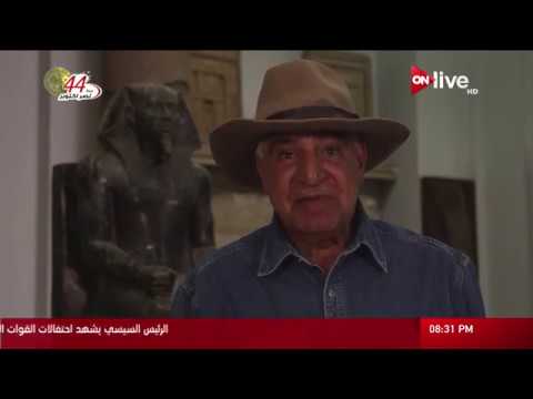 زاهي والفراعنة تمثال خفرع يمثل عقيدة إيزيس وأوزيريس وحورس